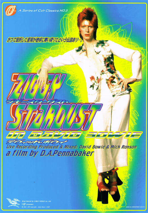 David Bowie Ziggy Stardust Re-Release Movie Japanese Handbill