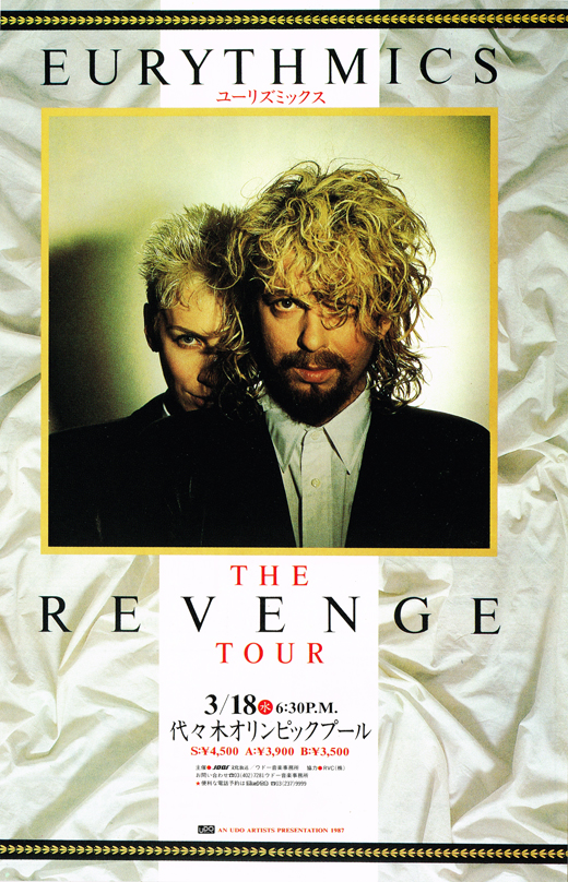 Eurythmics 1986 Tour Japanese Handbill