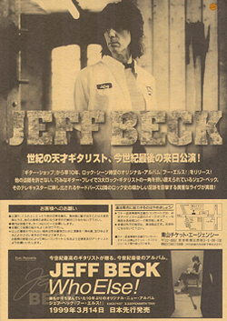 Jeff Beck - Japanese Handbill