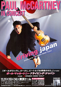 Paul McCartney - Japanese Handbill