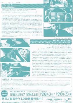 Performance | Man Who fell to Earth - Japanese Handbill