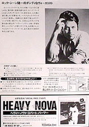 Robert Palmer - Japanese Handbill