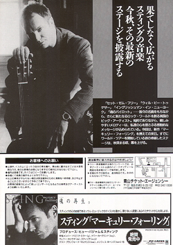 Sting - Japanese Handbill