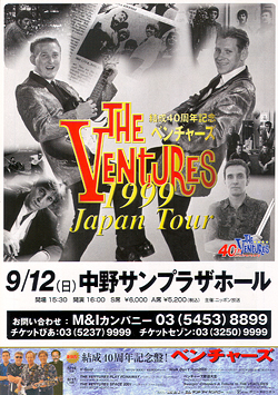 The Ventures - Japanese Handbill