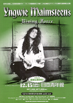Yngwie Malmsteen 1984 Japanese handbill
