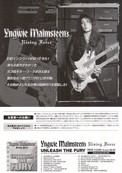 Yngwie Malmsteen 1984 Japanese handbill