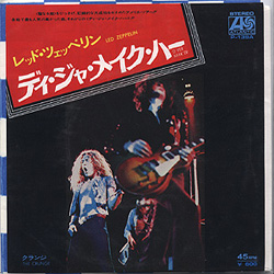 Led Zeppelin - Black Dog Japanese 45