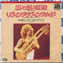Led Zeppelin - Whole Lotta Love Japanese 45