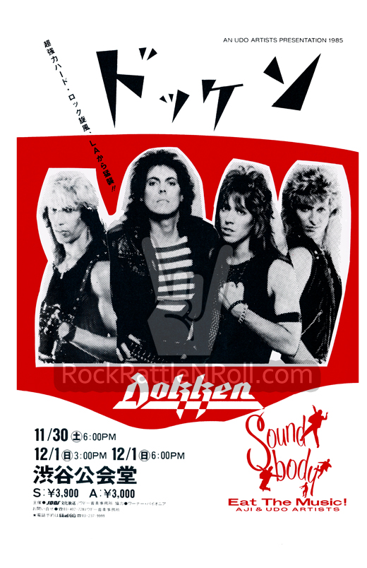 Dokken - 1986 Tokyo Japan Concert Poster