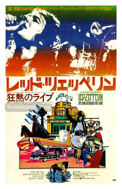 Led Zeppelin - 1976 The Song Remains The Same Japanese Movie Poster